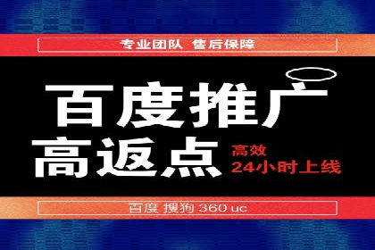 XX行业的信息流推广开户全流程详解